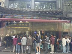 -清真·马洪小炒泡馍馆(钟楼回民街店)