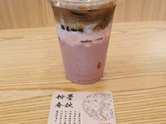-鹊茶咖啡•新中式(深圳首店)