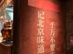 -和平菓局(王府井店)