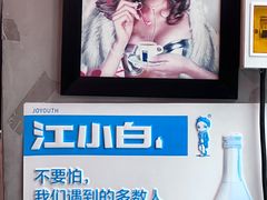-时代奥城商业广场