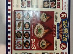 -日昌餐馆(德胜门店)