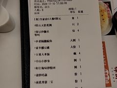 -谭厨中山传家菜.乳鸽.脆鲩鱼(华强北中航城店)