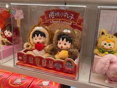 -名创优品(山东青岛华润万象城店)