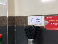 -食惠里小笼包面馆(越秀店)