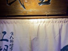 -柿子树炭烤羊腿(金台路店)