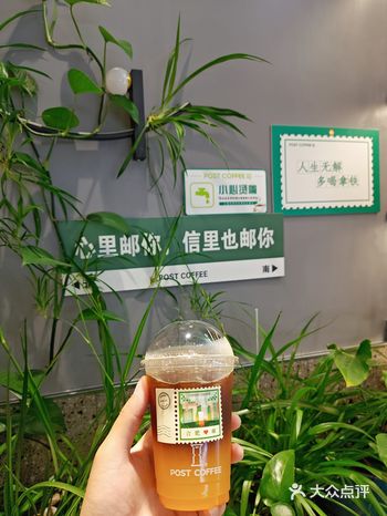 ##0元玩转这座城 #健康茶饮 #好店推荐这家店回头