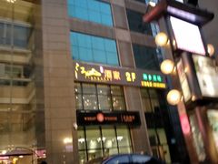 -亚洲国际大酒店