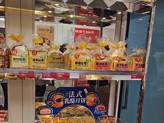 -味多美蛋糕(苏州街地铁店)