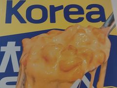 -阿亲家·韩式无限烤肉(不夜城店)