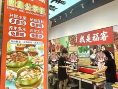 -天虹购物中心(深圳龙华店)
