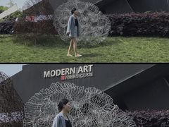 -成都许燎源现代设计艺术博物馆