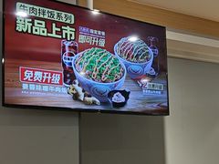 -吉野家 (新街口外大街店)