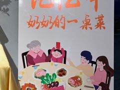 -印象天台·非遗文化美食