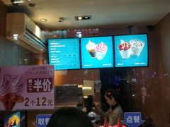 -麦当劳(中山大道中店)