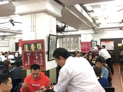 大堂-香港蓮香樓(中環店)