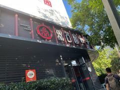 -双合园·海鲜水饺青岛菜(上清路店)