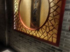 -惠丰堂饭庄·烤鸭·京味菜(翠微路店)
