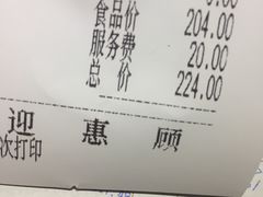 -RELLMAN莱尔曼牛扒(长安店)
