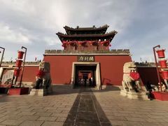 -开封府