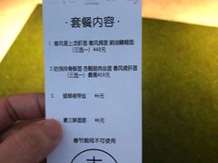 -十面春风·江南面馆(崇宁路店)