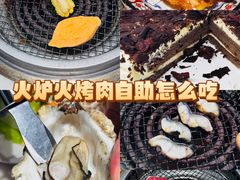 -火炉火自助餐(西直门凯德MALL店)