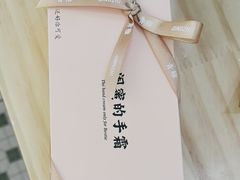 -凯德广场(学府店)