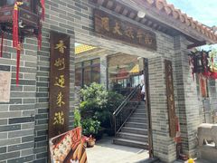 -周大娘牛乳(旧寨古村总店)