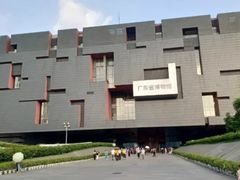 -广东省博物馆