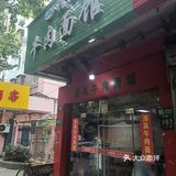 红烧牛肉面