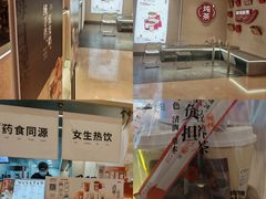 -炖物24章·顺时轻养茶(黄龙店)