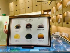 -米糯糯·MINONO·大福冰淇淋(青岛万象城店)