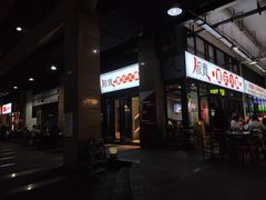 -椒贵火锅(剑南大道店)