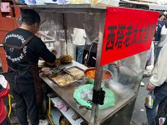 -老太太海鲜鱼饼