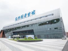 -重庆际华园室内极限运动中心