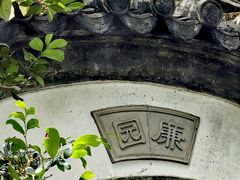 -汇龙潭