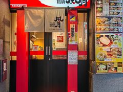 门面-鹤桥风月(梅田)