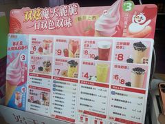 -蜜雪冰城(南禅寺2店)