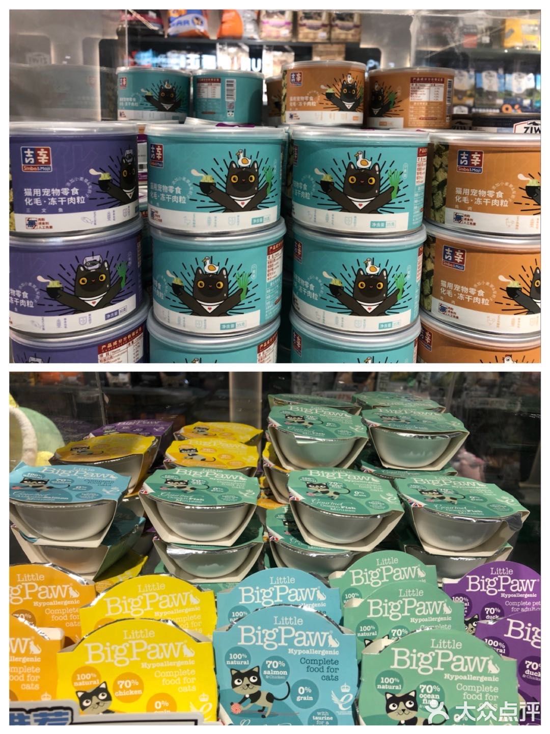 藏在商场里的撸猫和宠物用品集合点店！