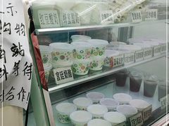 -清真马记宫廷奶酪(农光里店)
