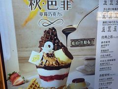 -DQ·蛋糕·冰淇淋(虹口龙之梦店)