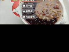 -李记粥铺(泰山路店)
