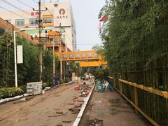 -boundaries籬苑(瑞光创意工厂-贰号院店)