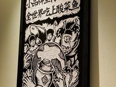 -太二酸菜鱼(沈阳万象城店)