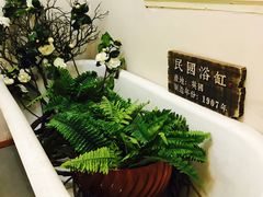 -民国红公馆·艺文空间(颐和路店)