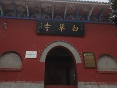 -封龙山风景区