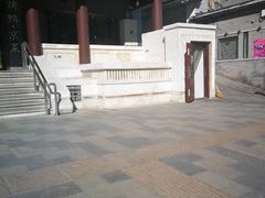 -花家怡园