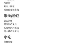 -大雁塔北广场音乐喷泉