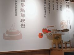 -小满手工粉(上海新世界城店)
