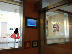 -知爱母婴专护全套房月子会所(新华路店)