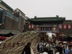 -古文化街旅游区